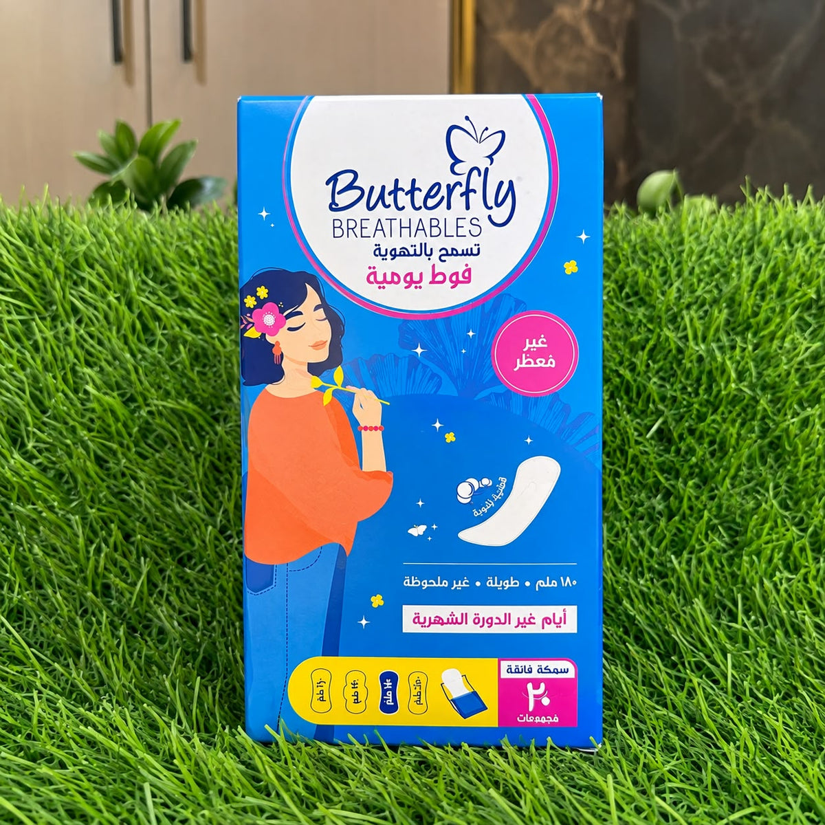 Butterfly Breathable Unscented Panty Liners – 20 Pcs Pack